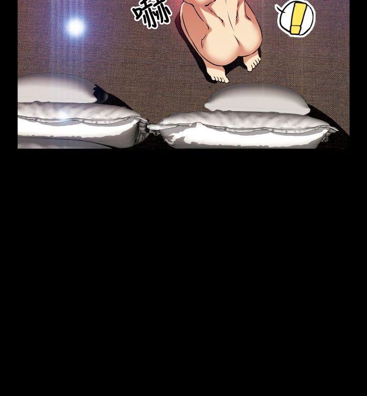 恋爱辅助器 第86話 第9页