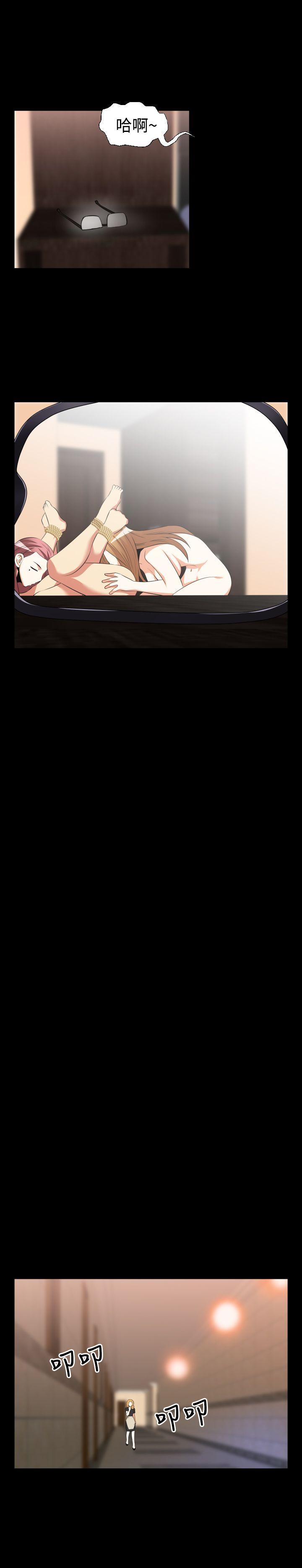 恋爱辅助器 第30話 第10页