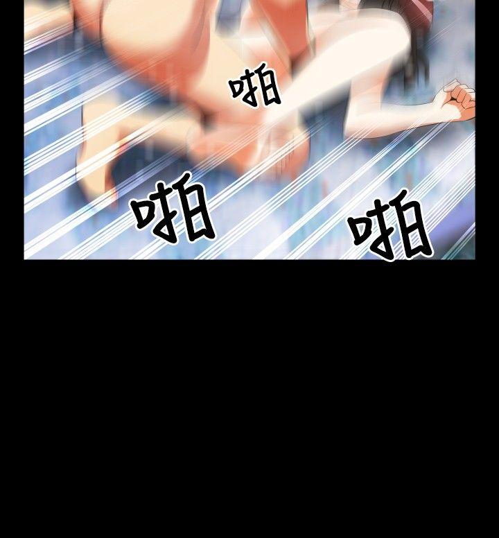 恋爱辅助器 第45話 第14页