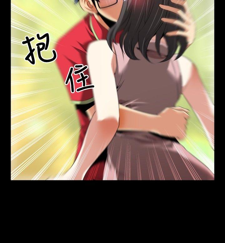 恋爱辅助器 第48話 第26页