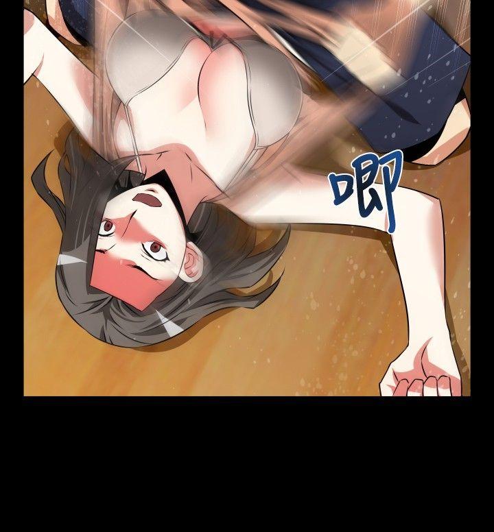 恋爱辅助器 第57話 第12页