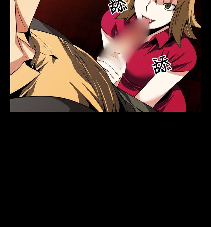 恋爱辅助器 第58話 第18页