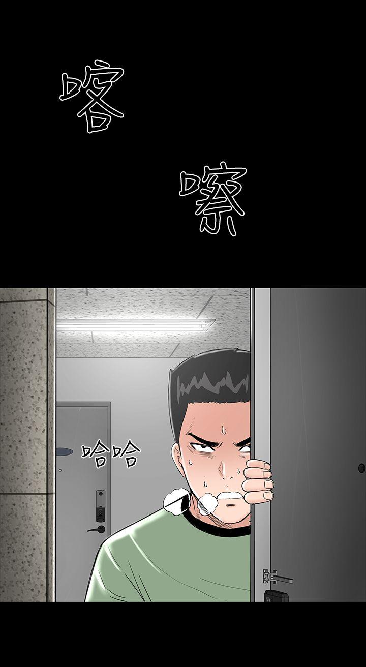 楼凤(不敬业的小姐姐) 第5話 第8页