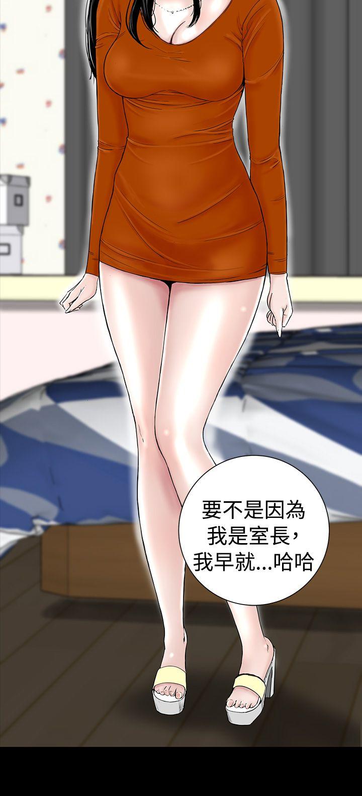 楼凤(不敬业的小姐姐) 第2話 第2页