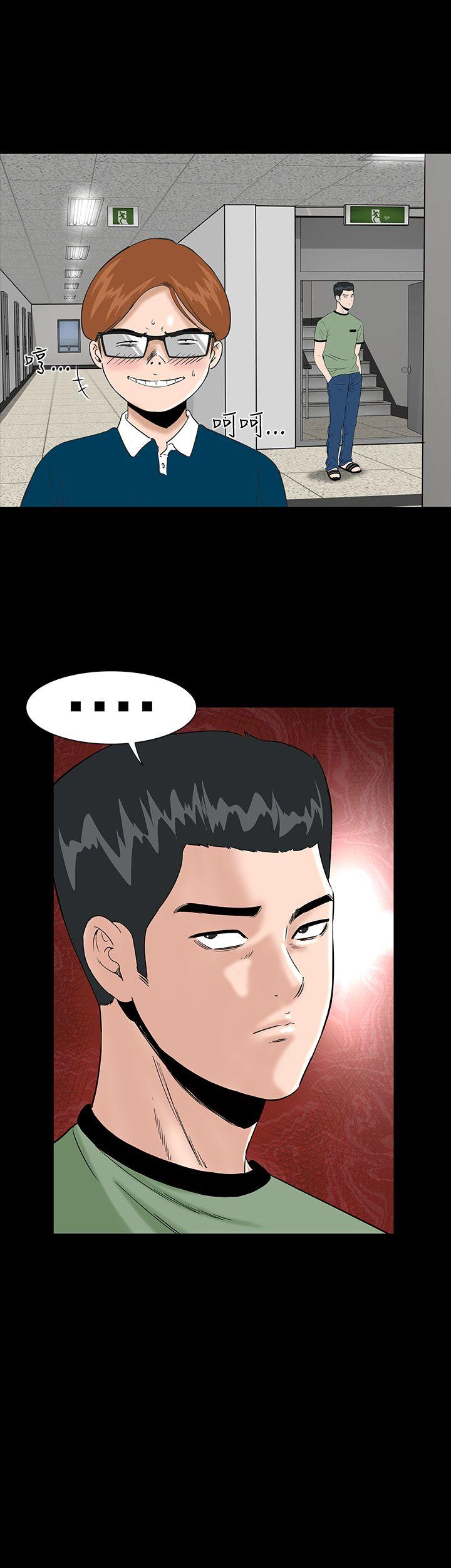 楼凤(不敬业的小姐姐) 第2話 第15页