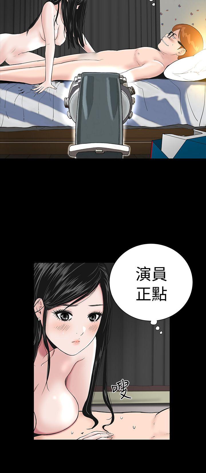 楼凤(不敬业的小姐姐) 第3話 第20页