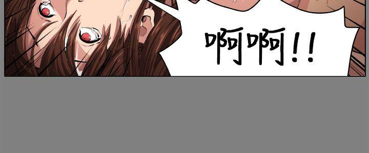圈套 第1話 第16页