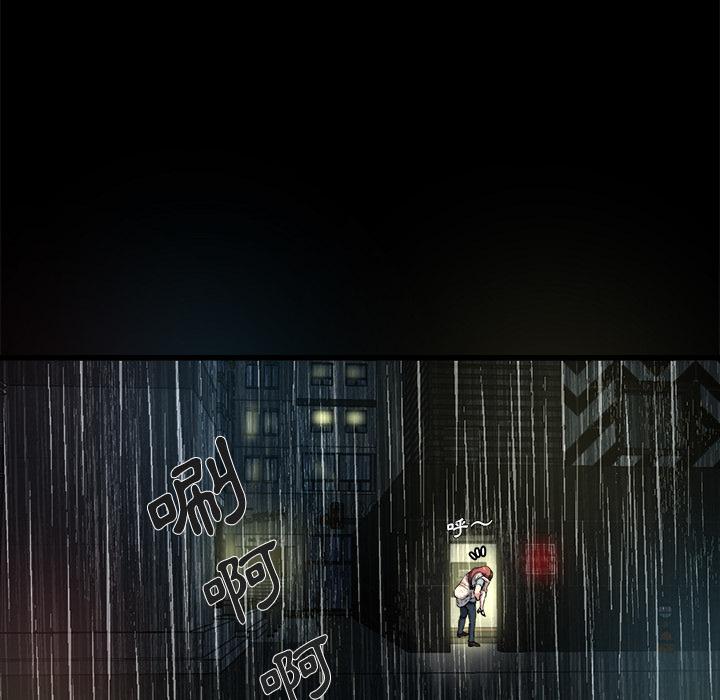 單親老爸不好當 第 2 話 第65页