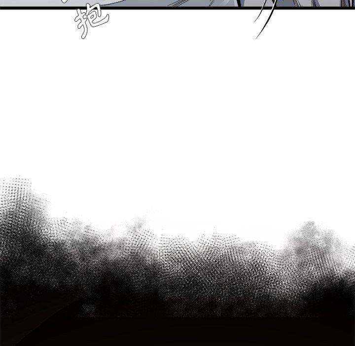 單親老爸不好當 第 3 話 第123页