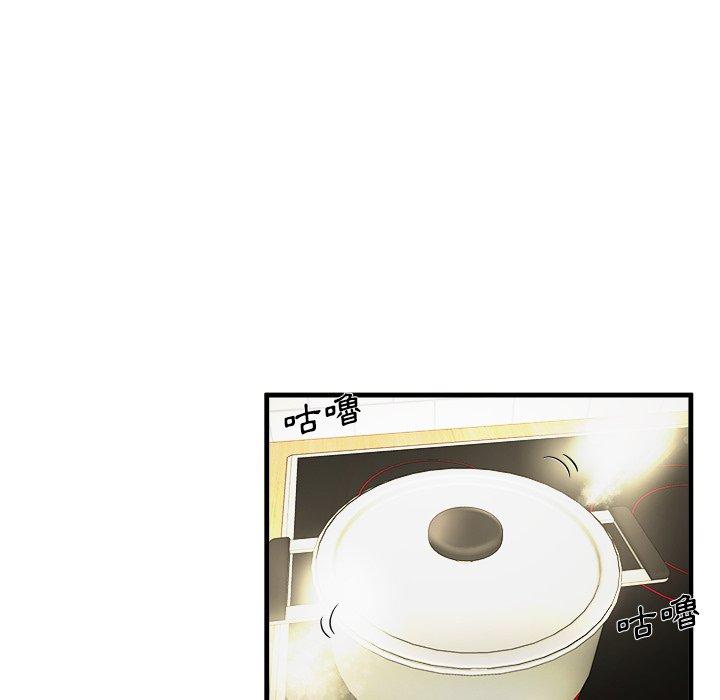 單親老爸不好當 第 3 話 第67页