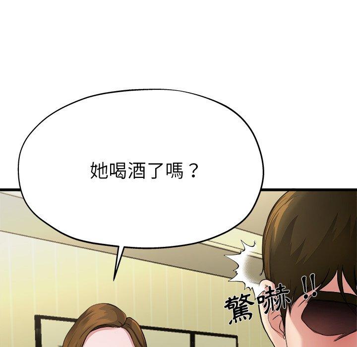 單親老爸不好當 第 5 話 第25页