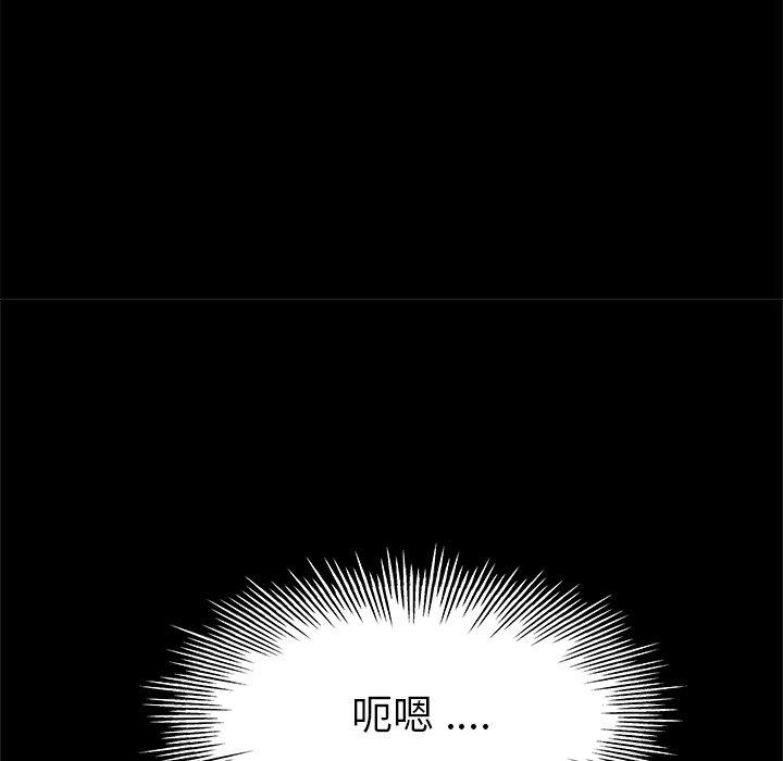 單親老爸不好當 第 6 話 第36页