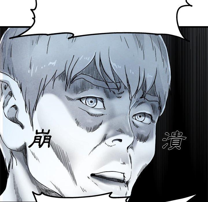 單親老爸不好當 第 6 話 第103页
