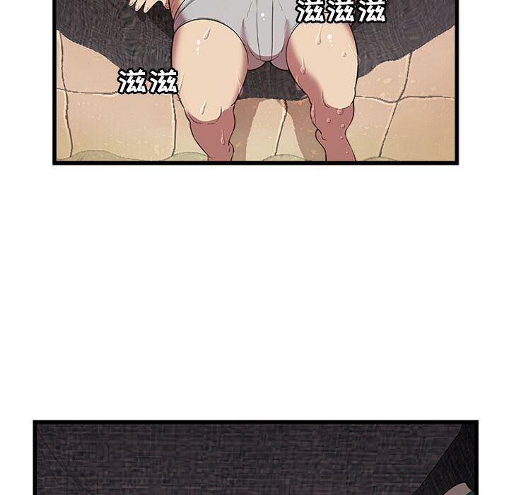 絕命天堂飯店 第4章 第79页