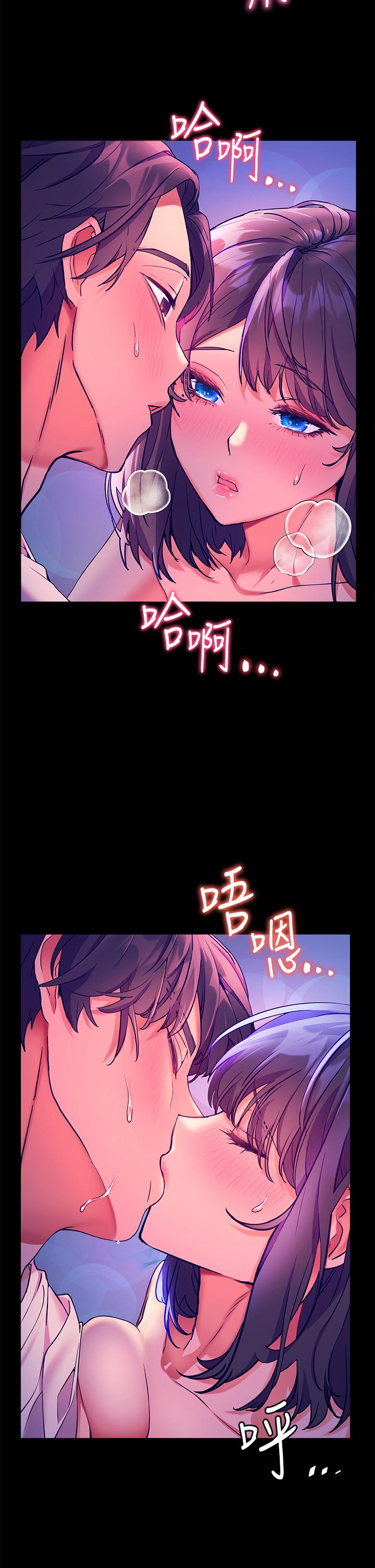 幸福小島 第6話-一發接一發 第8页