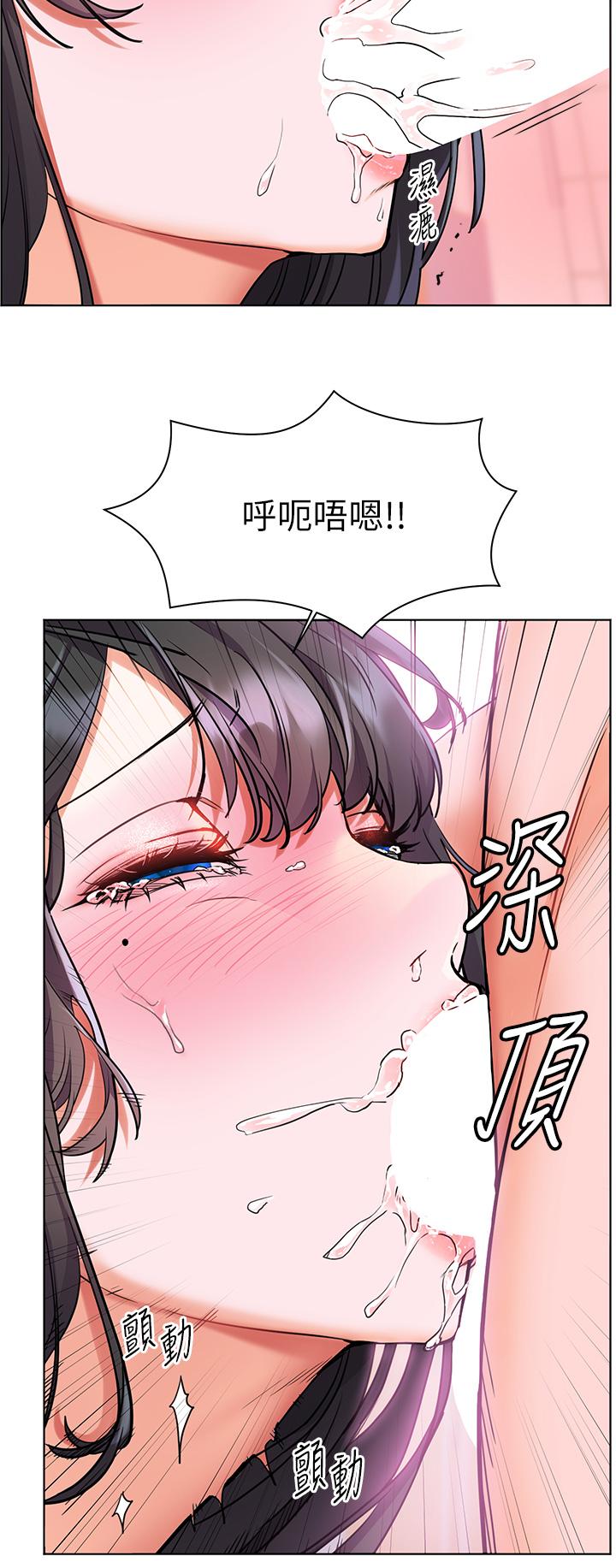 幸福小島 第8話-令人欲仙欲死的深喉嚨 第31页