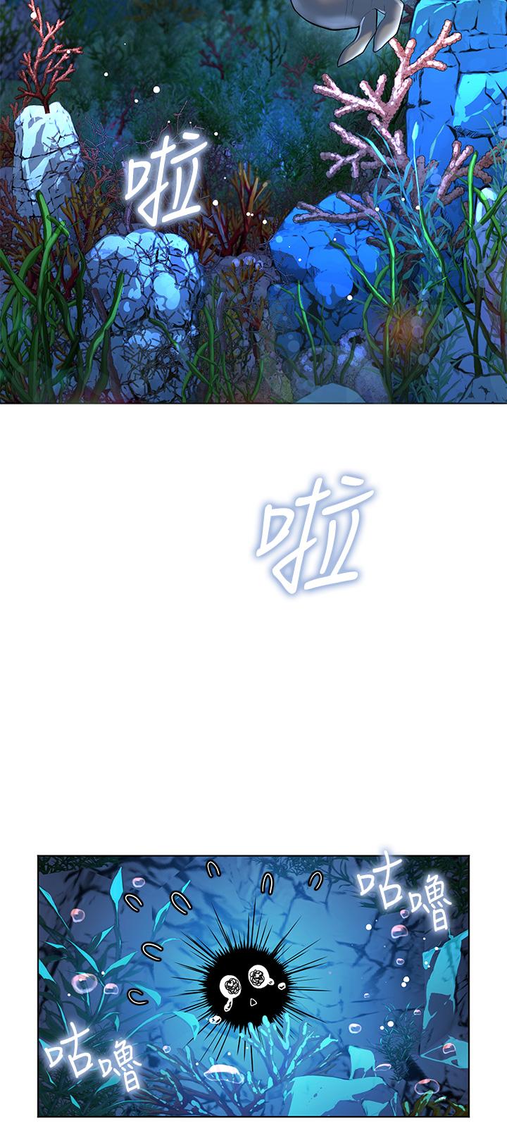 幸福小島 第9話-頂到G點的極致快感 第27页