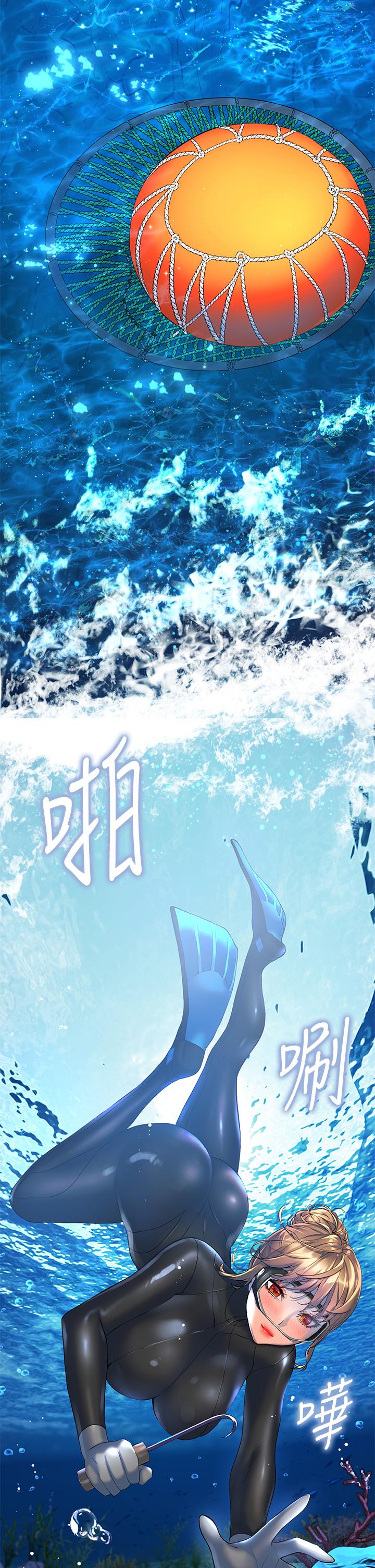 幸福小島 第9話-頂到G點的極致快感 第26页