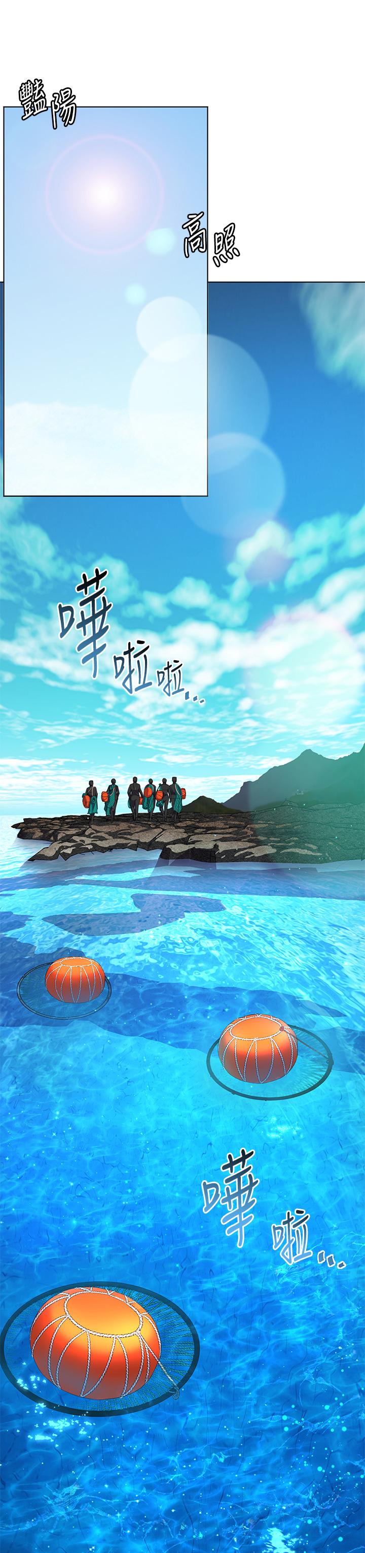 幸福小島 第9話-頂到G點的極致快感 第25页
