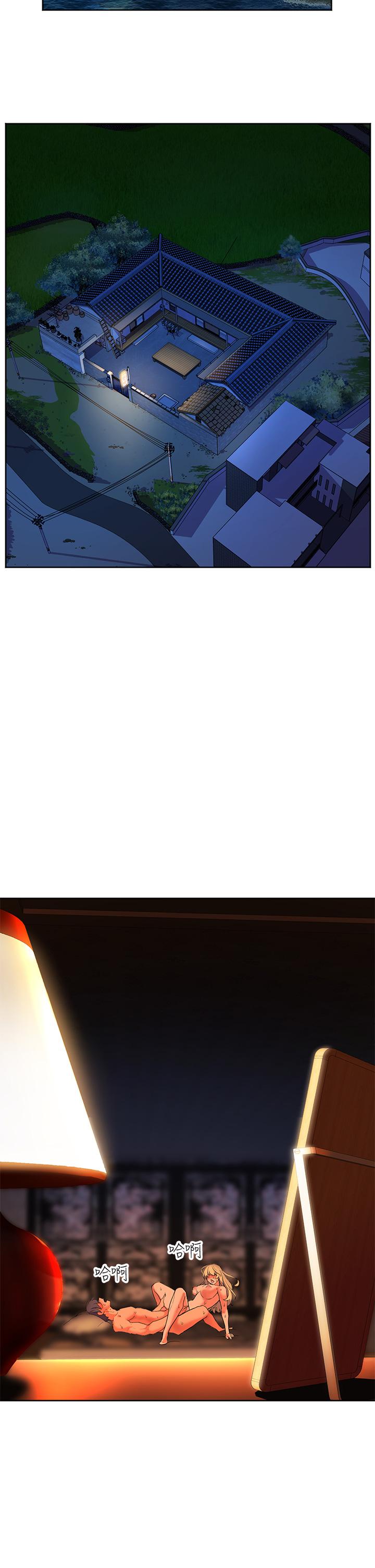 幸福小島 第1話-朋友房里傳出的呻吟 第26页