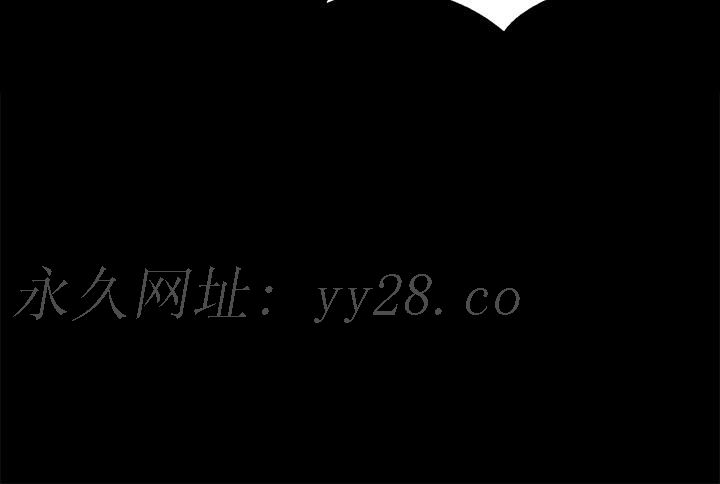 幸福小島 第4話-房裡只剩我和阿姨 第48页