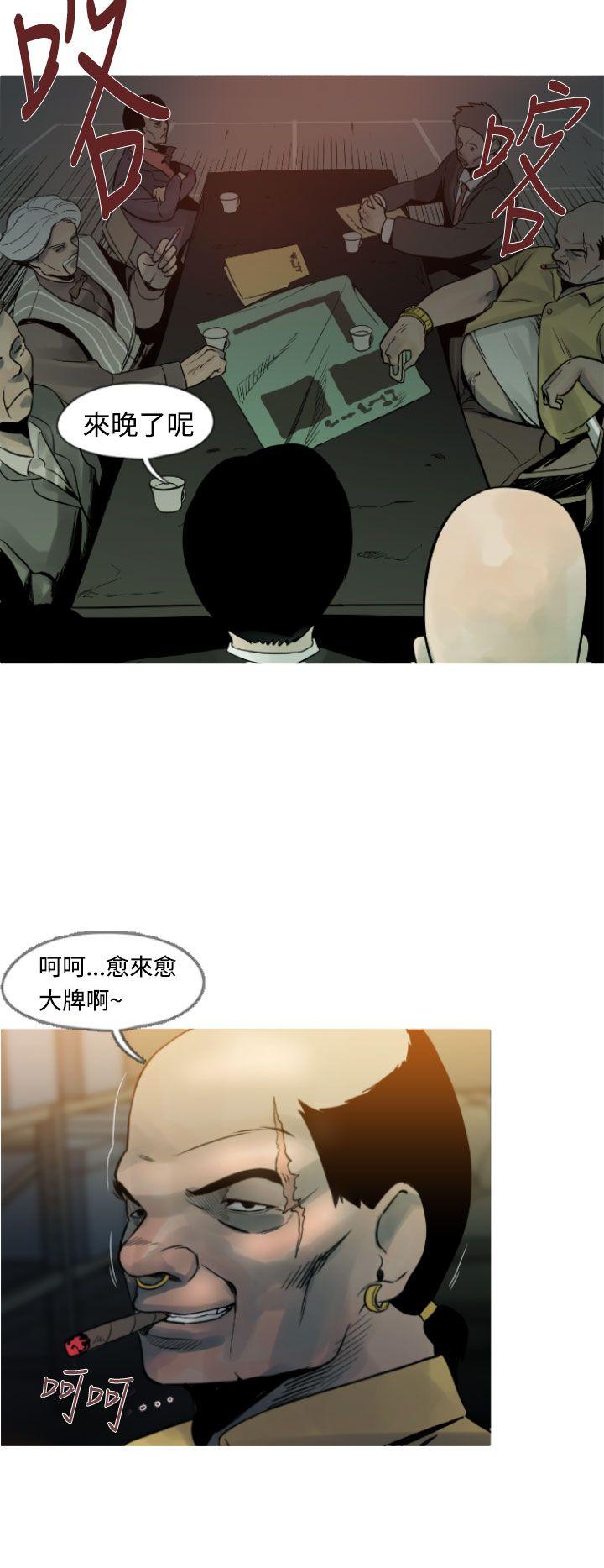 军事 第8話 第11页