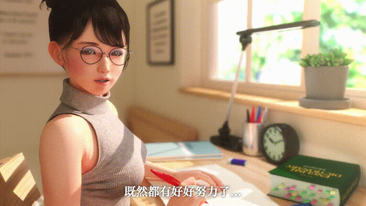眼鏡っ娘先生 第1章 第2页