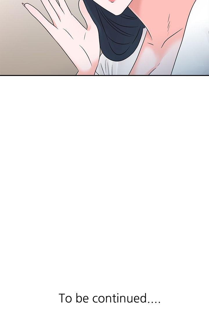 爸爸的女人 第1話 第22页