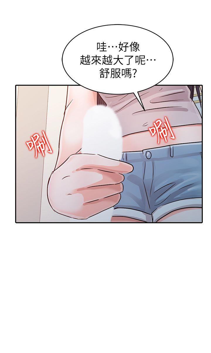 爸爸的女人 第4話 第17页