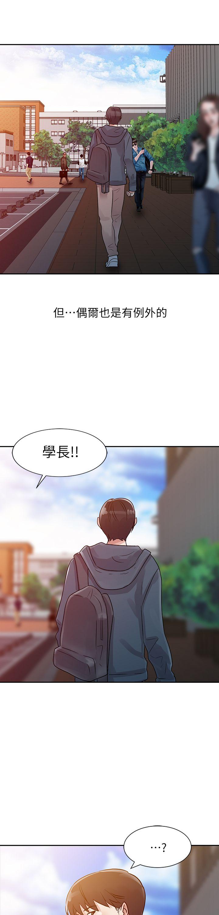 爸爸的女人 第6話 第22页