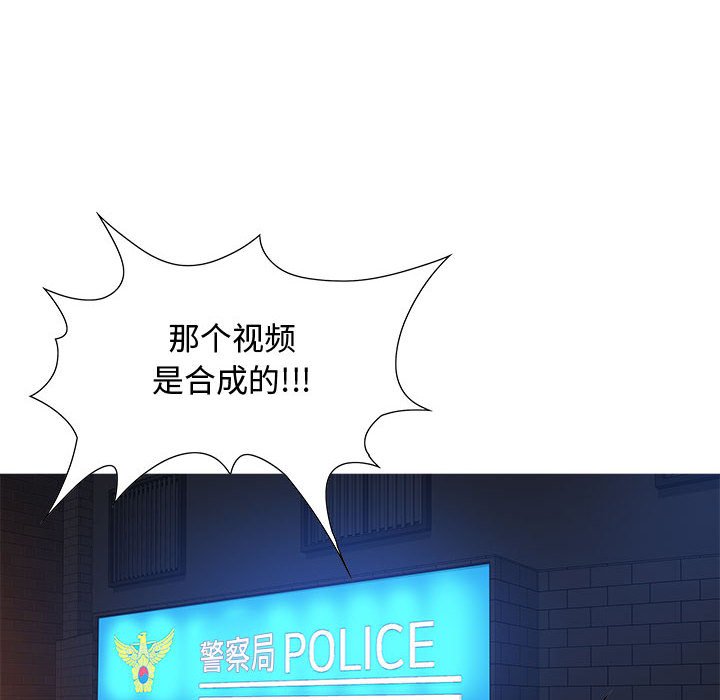 零距離聊天室 第5章 第57页