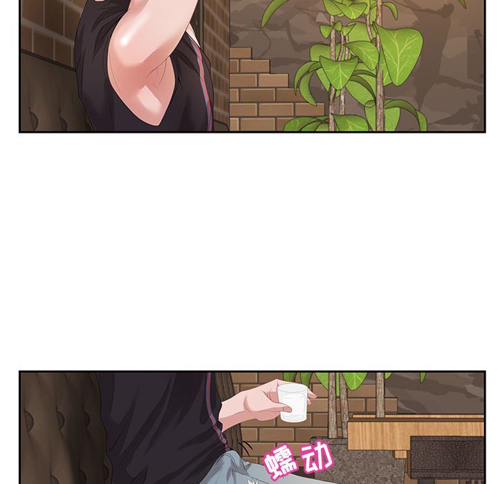 零距離聊天室 第6章 第31页