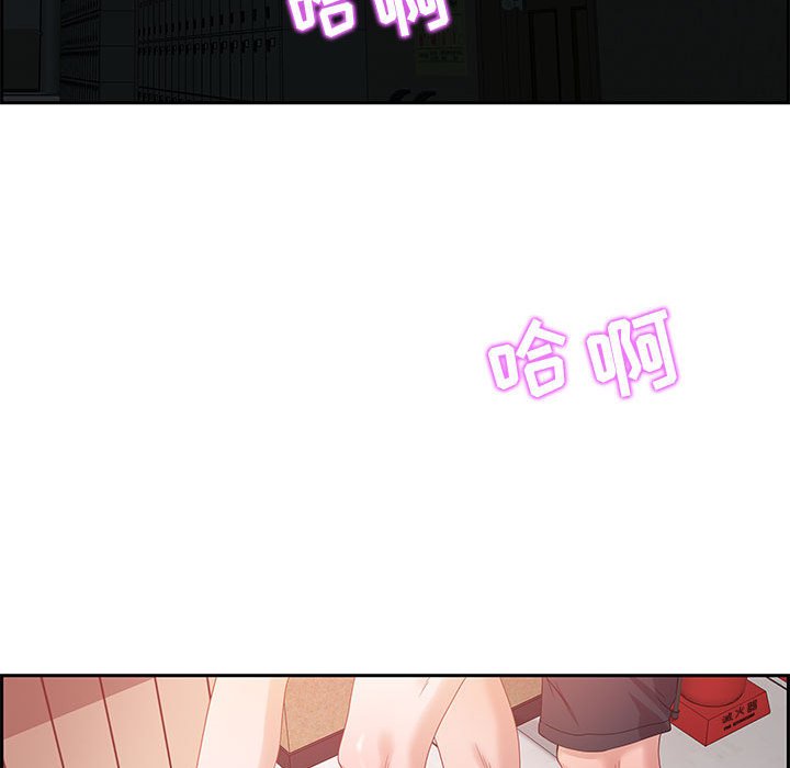 零距離聊天室 第8章 第60页