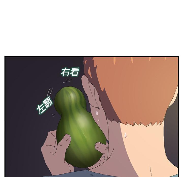 繼母 第 2 話 第64页