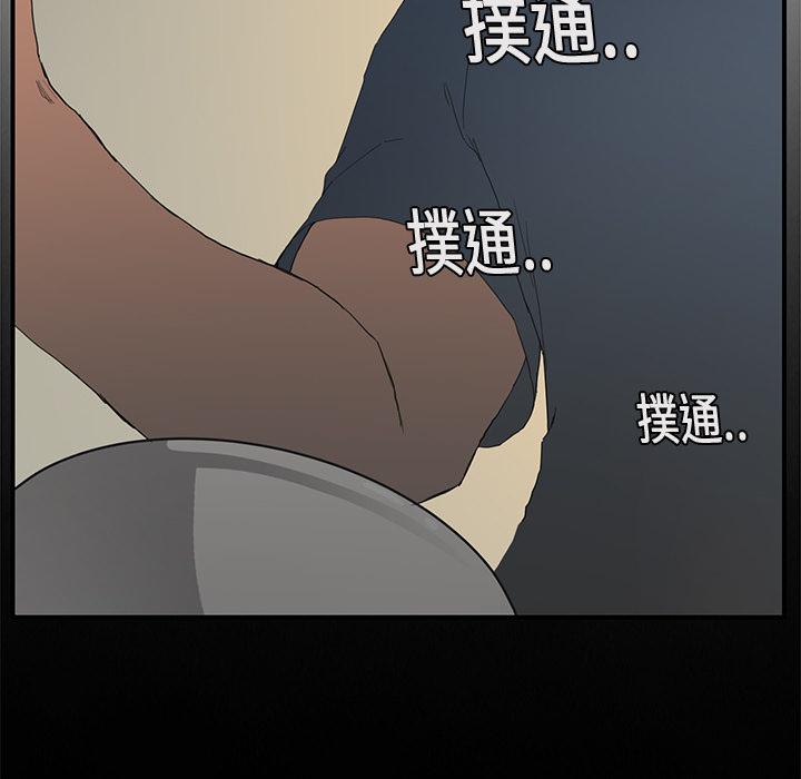 繼母 第 2 話 第130页
