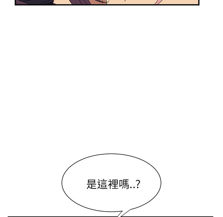繼母 第 3 話 第112页