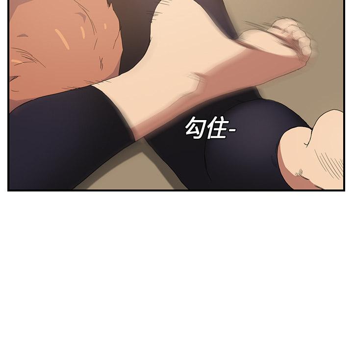 繼母 第 3 話 第148页