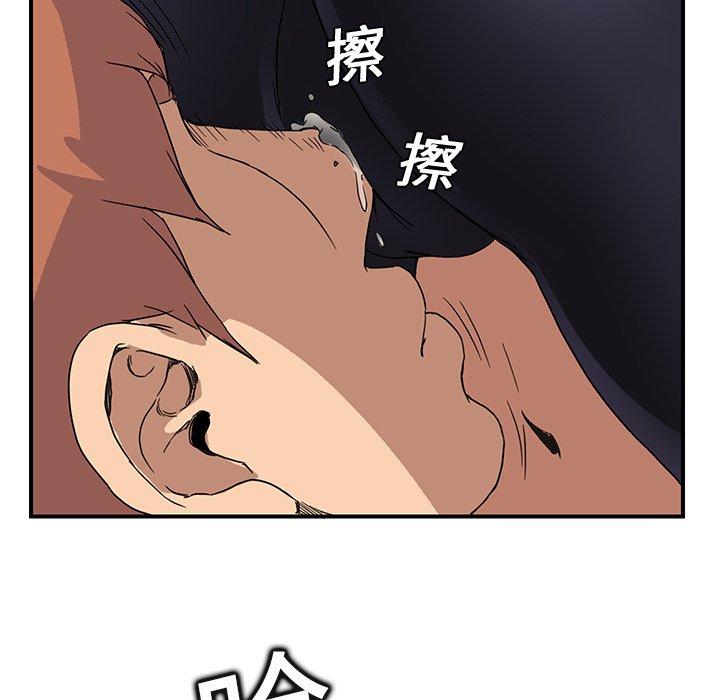 繼母 第 4 話 第94页