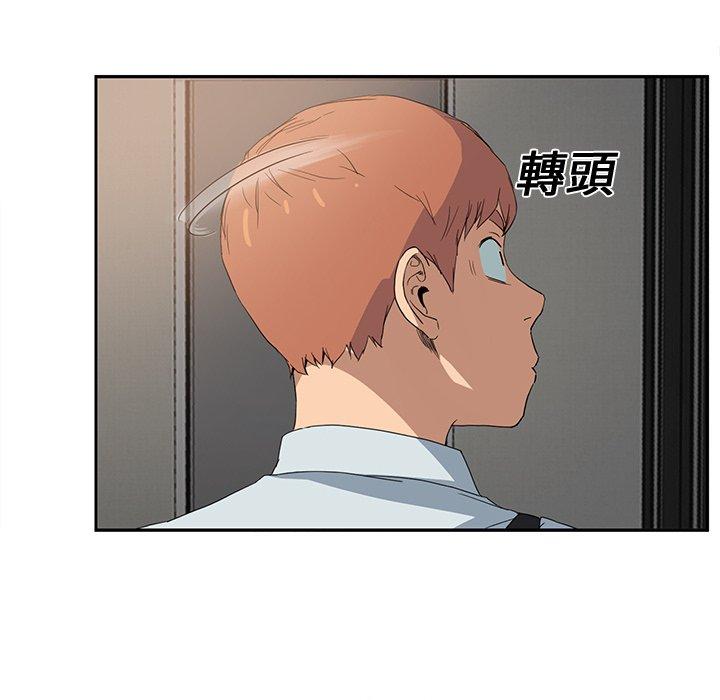 繼母 第 4 話 第142页