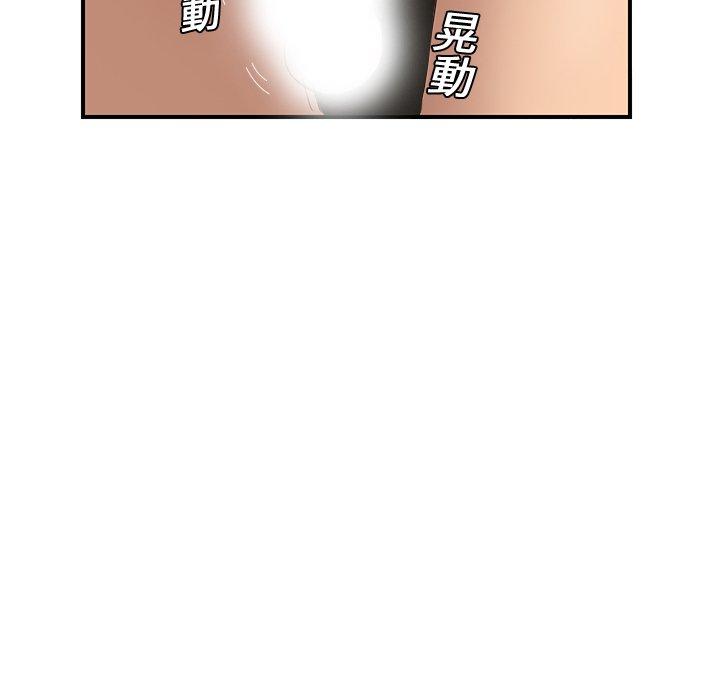 繼母 第 6 話 第150页
