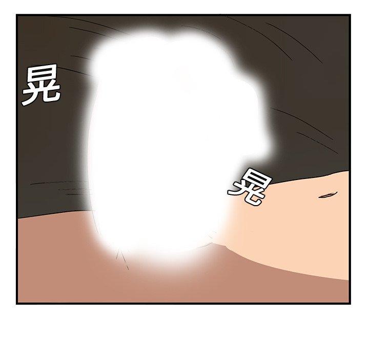 繼母 第 6 話 第176页