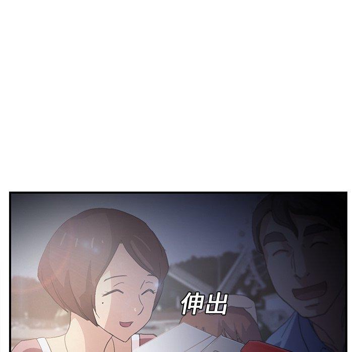 繼母 第 7 話 第170页