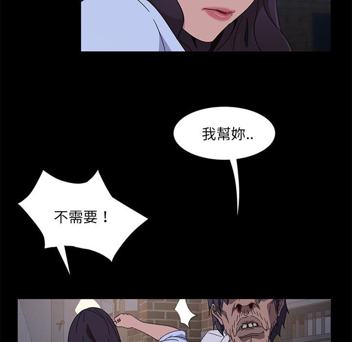 隔壁老金 第 3 話 第155页