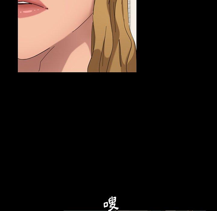 隔壁老金 第 6 話 第145页