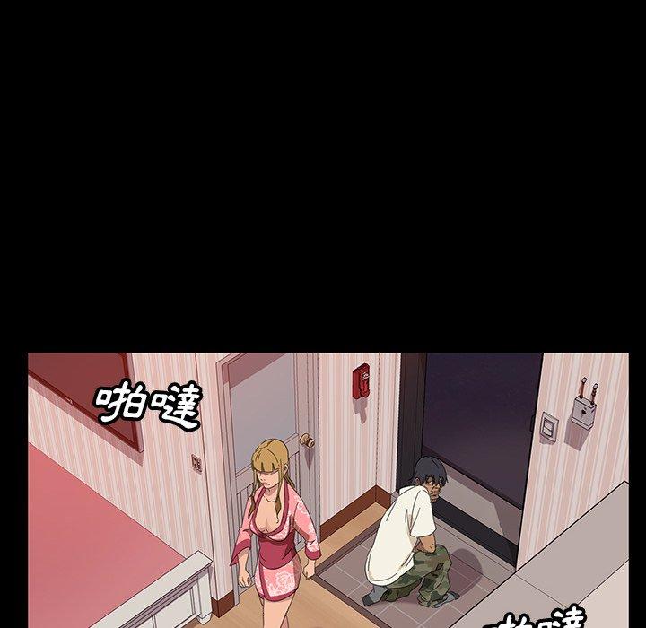隔壁老金 第 7 話 第89页