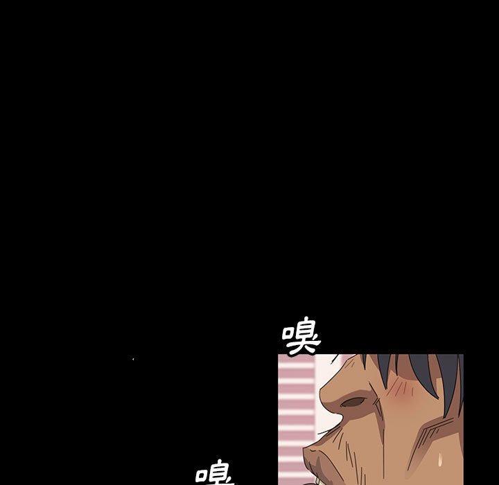 隔壁老金 第 8 話 第11页