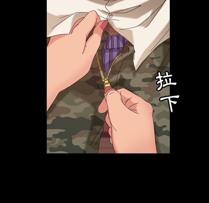 隔壁老金 第 8 話 第141页
