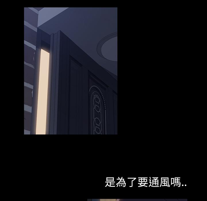 隔壁老金 第 1 話 第140页