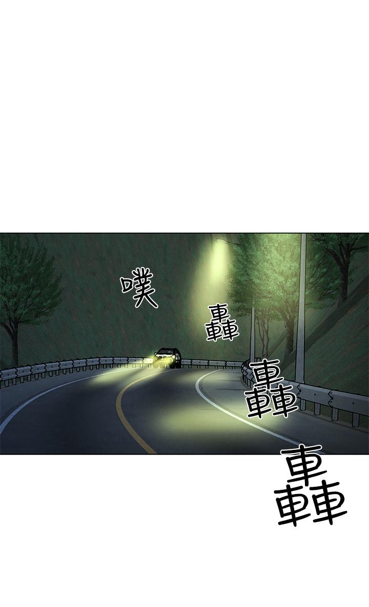 人夫大解放 第7話-這次要不要干我？ 第29页