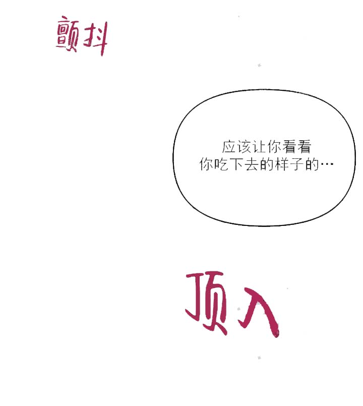奇妙玩具来袭（完结） 第21话 第19页